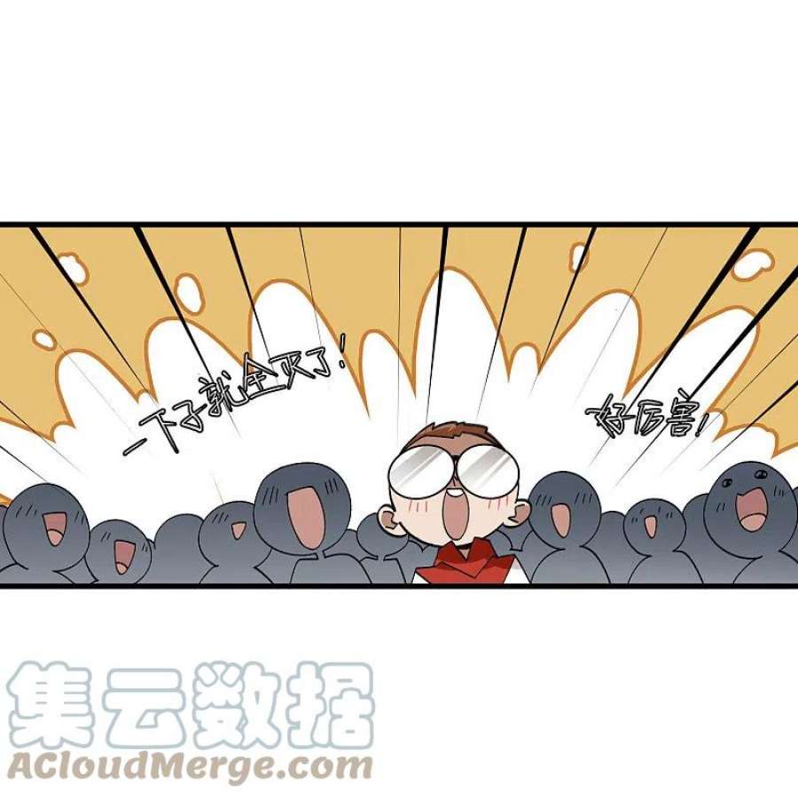 网游之近战法师439话 真正的BOSS