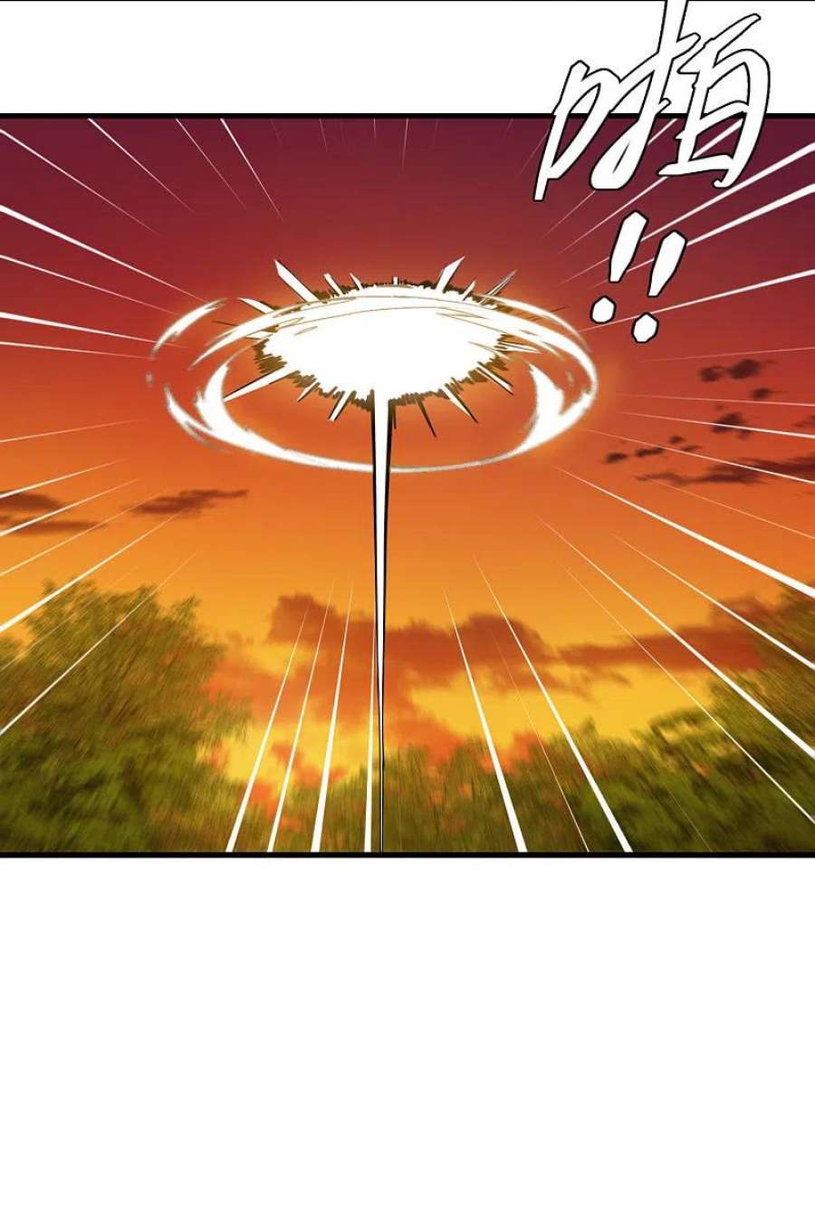 网游之近战法师439话 真正的BOSS