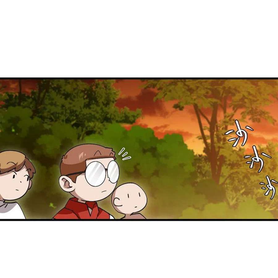 网游之近战法师439话 真正的BOSS