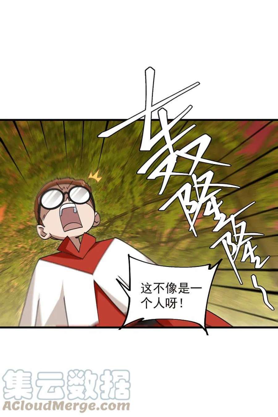 网游之近战法师439话 真正的BOSS