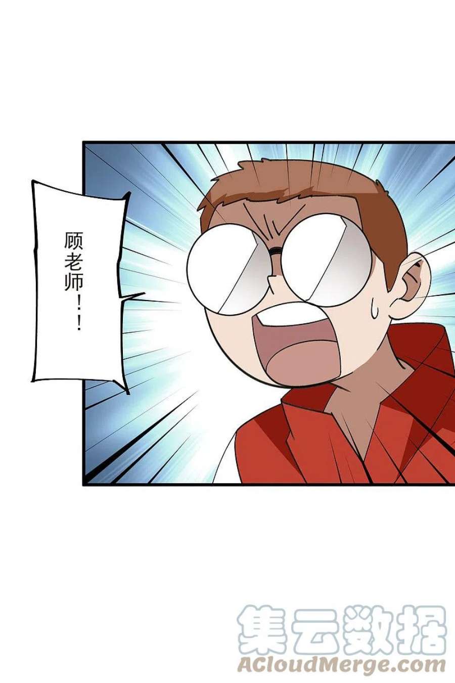 网游之近战法师440话 虚假狂暴