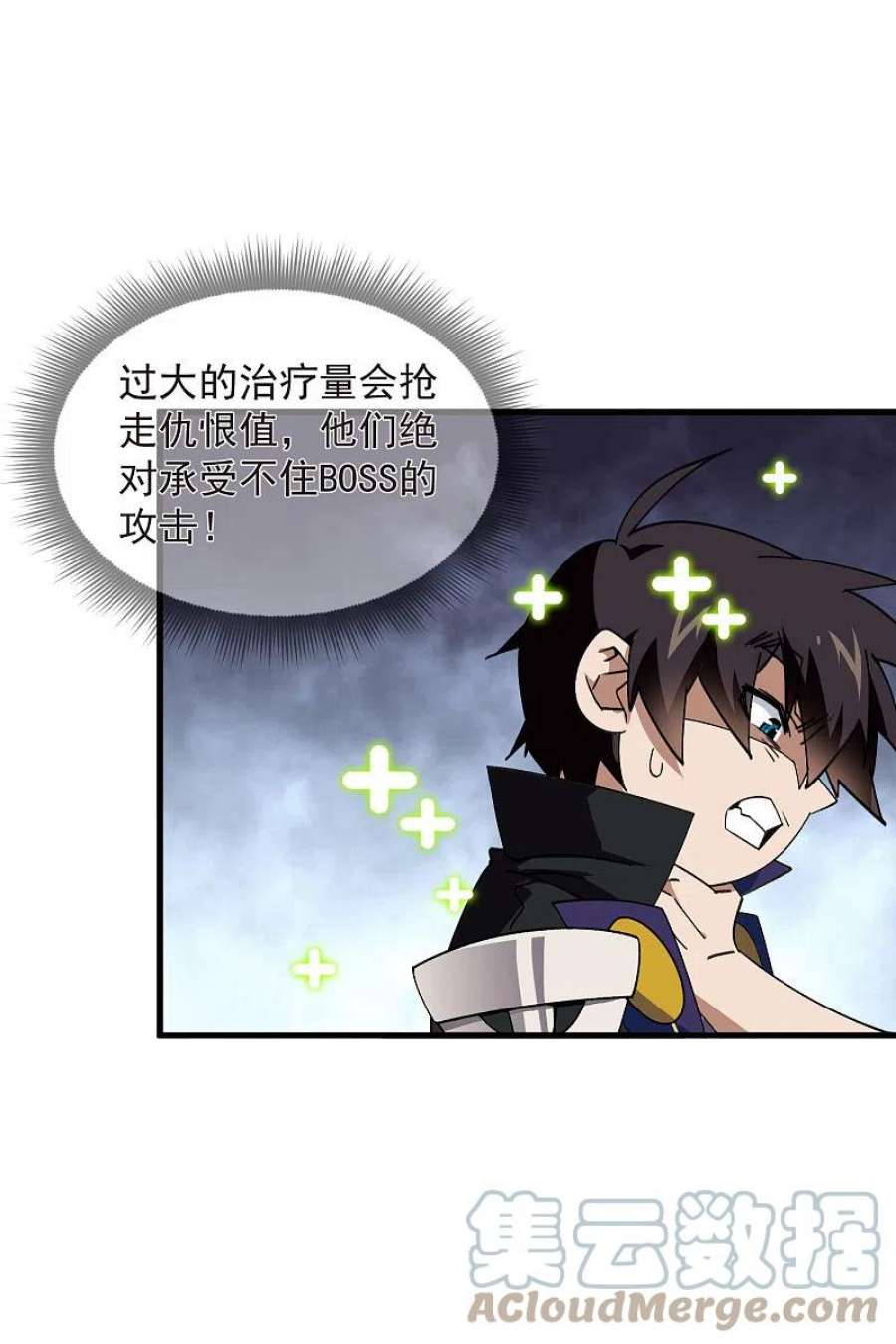 网游之近战法师440话 虚假狂暴