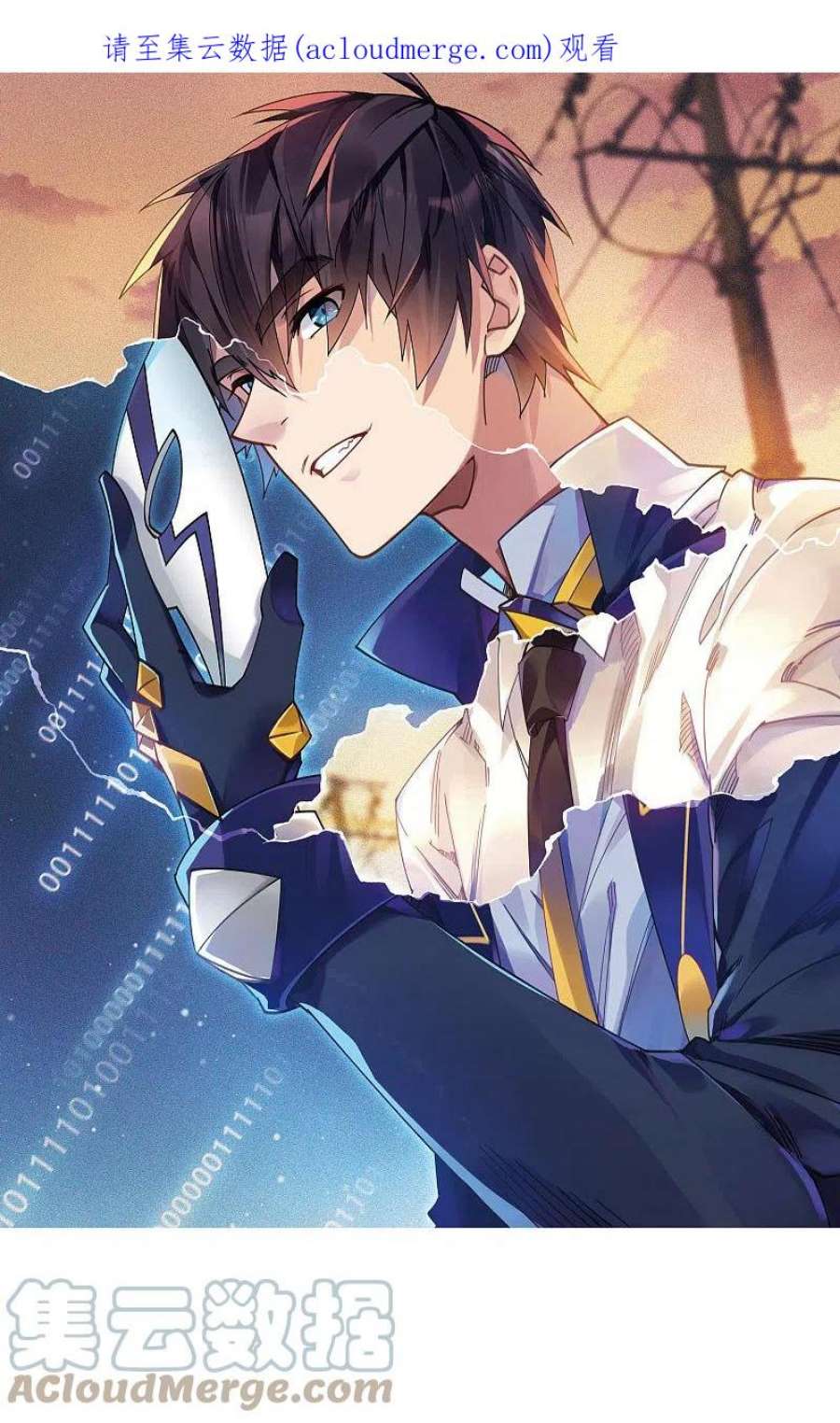 网游之近战法师441话 对立的佣兵任务