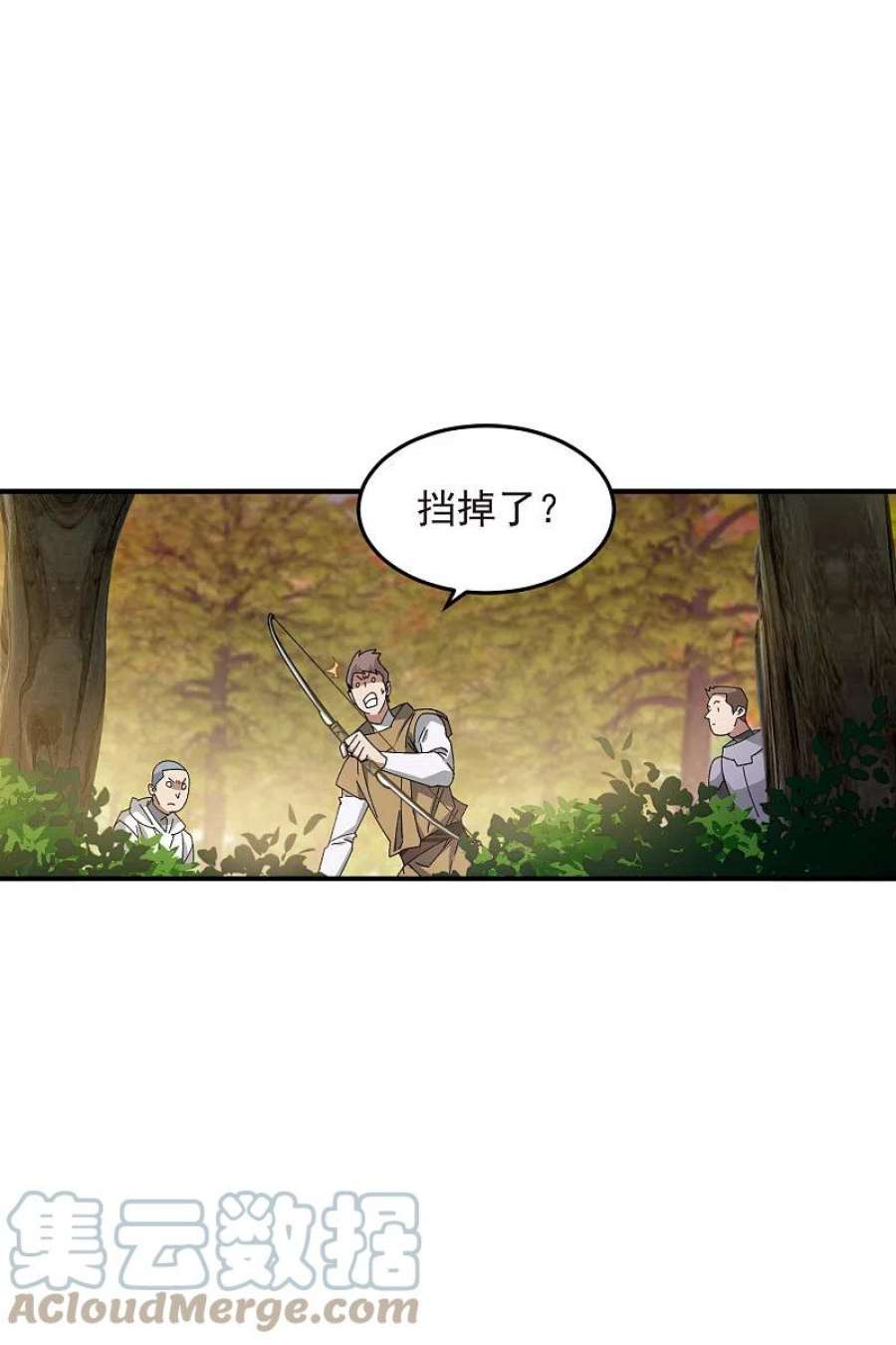 网游之近战法师441话 对立的佣兵任务