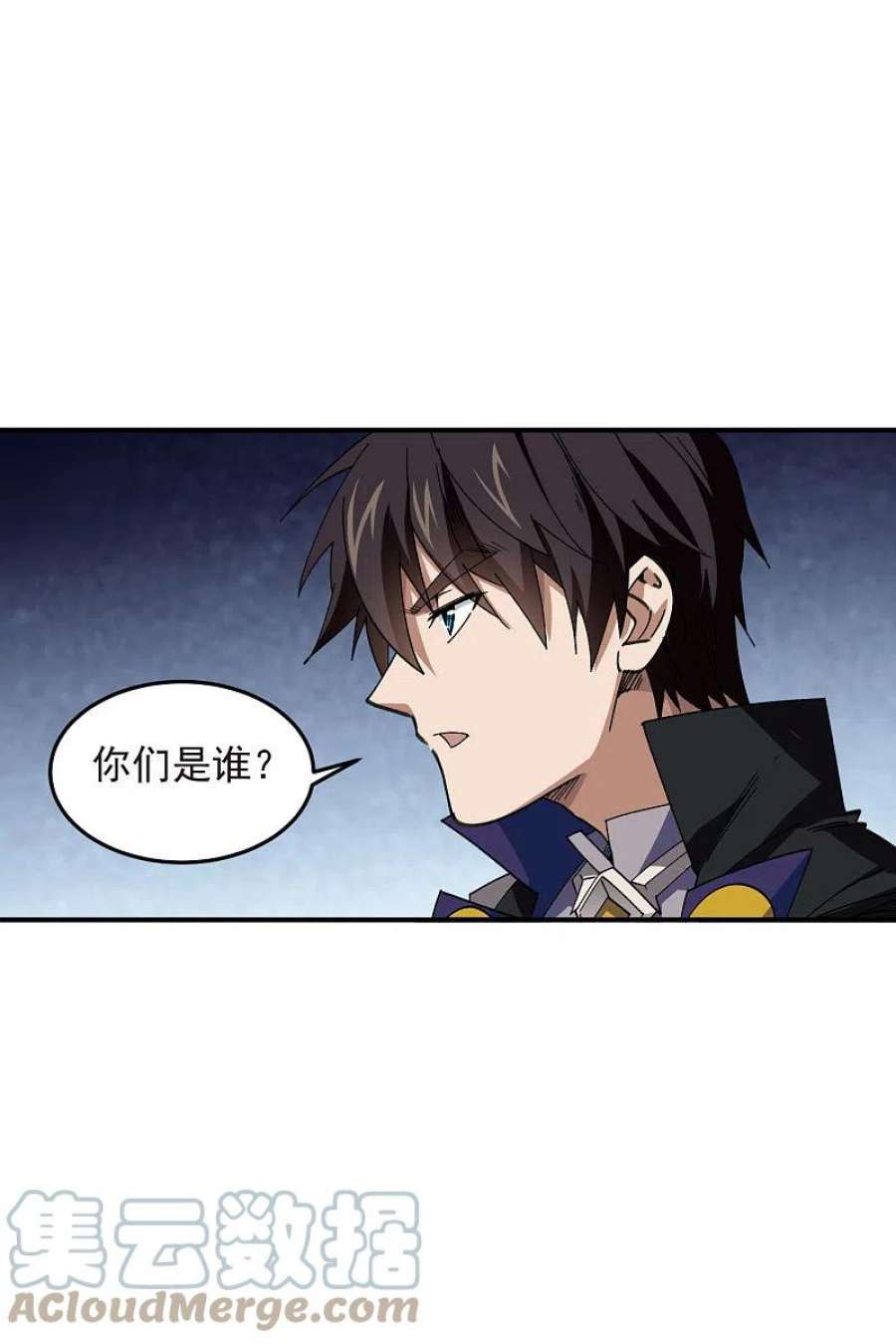 网游之近战法师441话 对立的佣兵任务