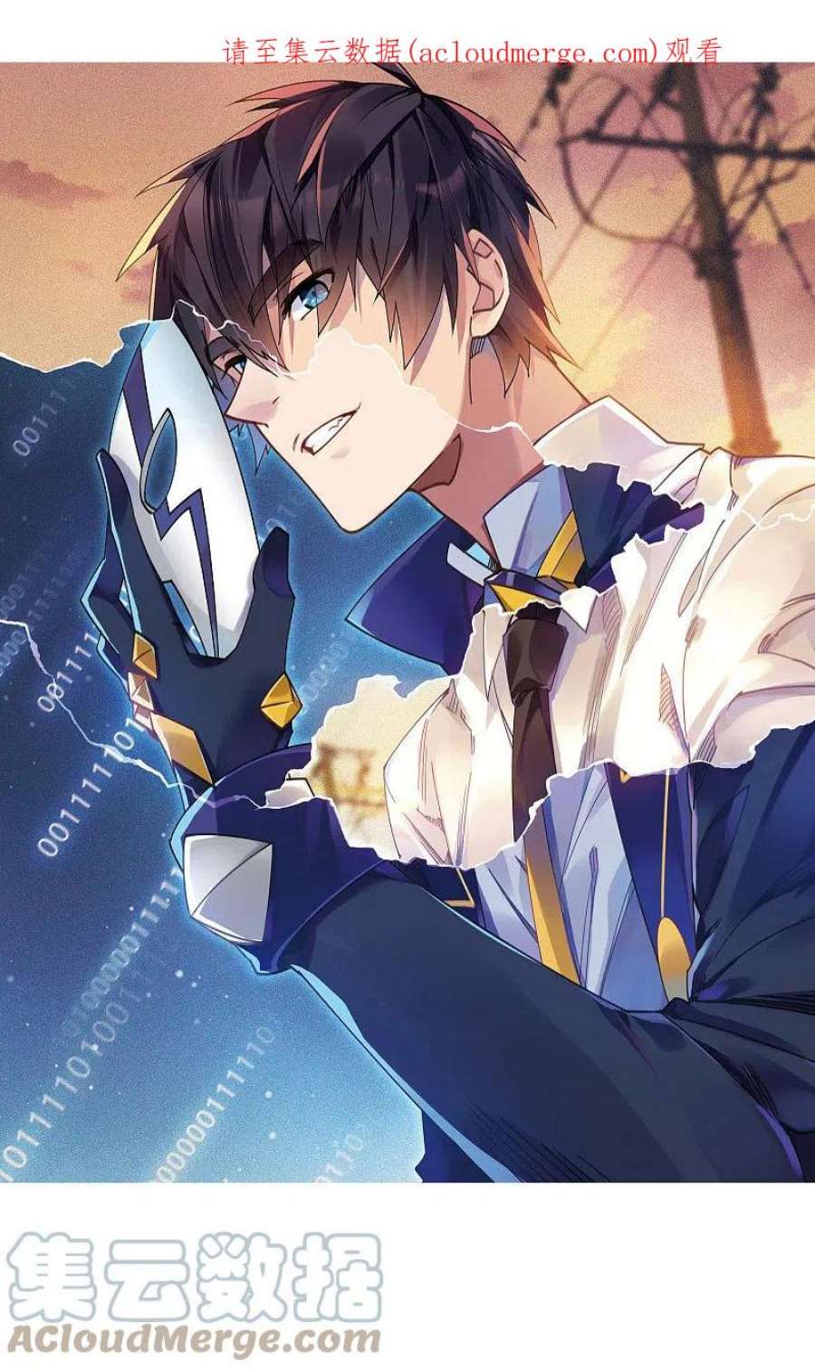 网游之近战法师442话 要谈判还是PK？