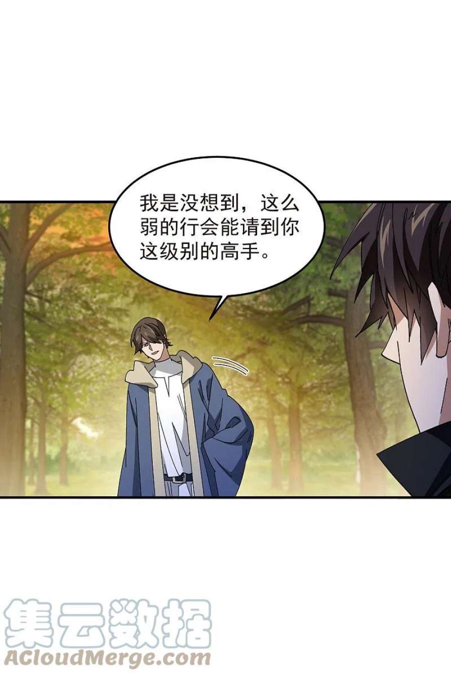 网游之近战法师442话 要谈判还是PK？