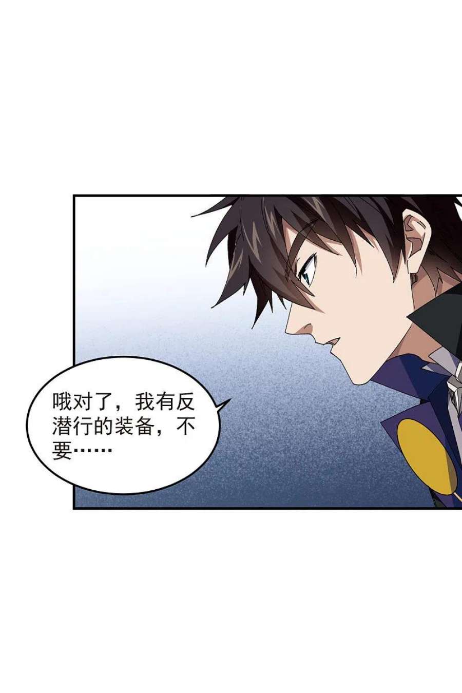 网游之近战法师442话 要谈判还是PK？