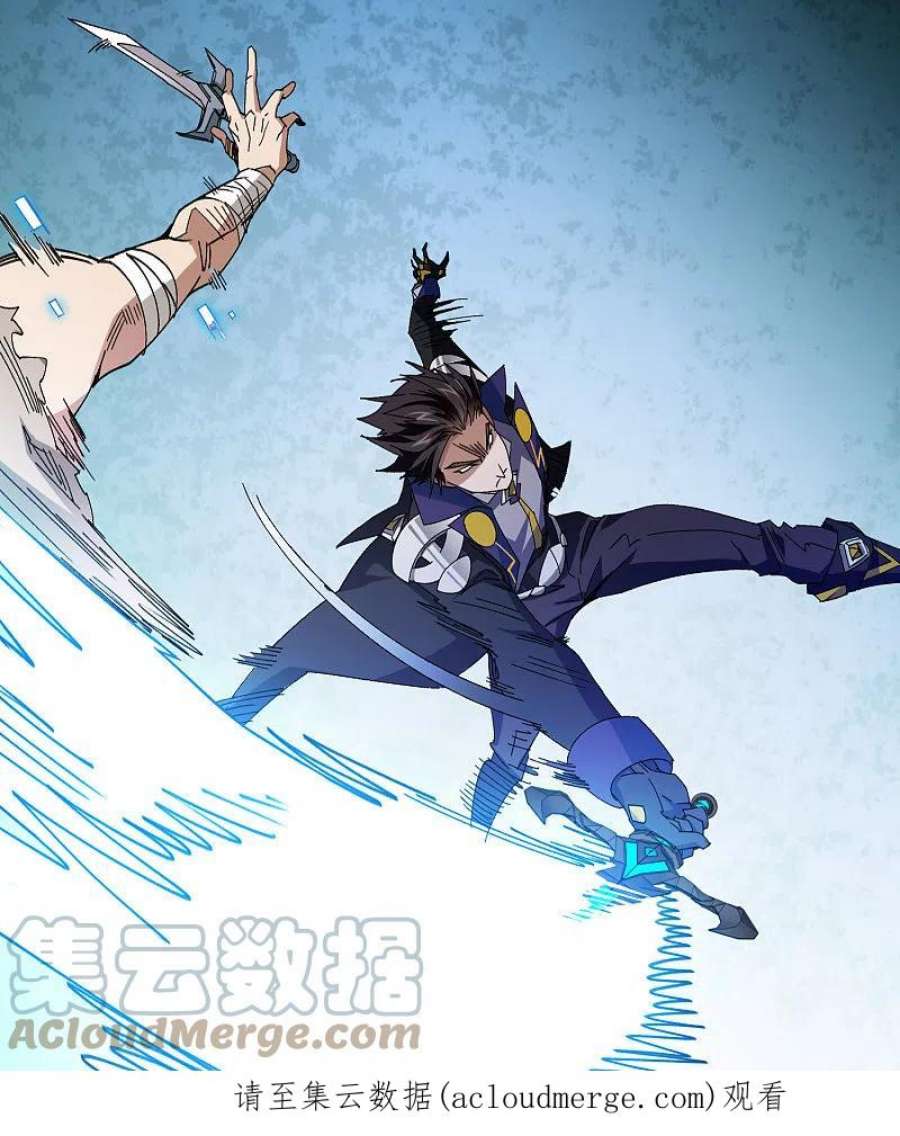 网游之近战法师442话 要谈判还是PK？