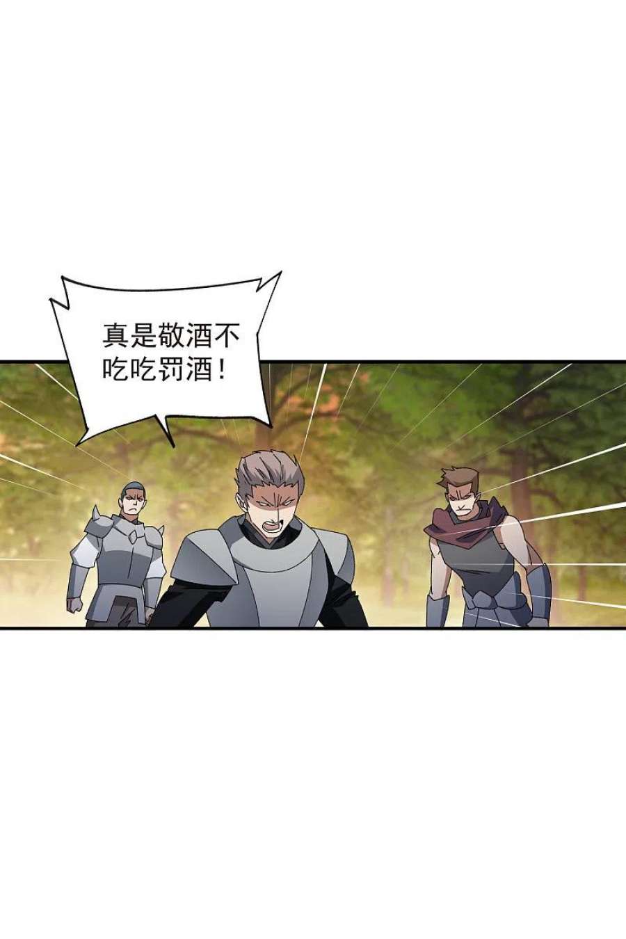 网游之近战法师442话 要谈判还是PK？