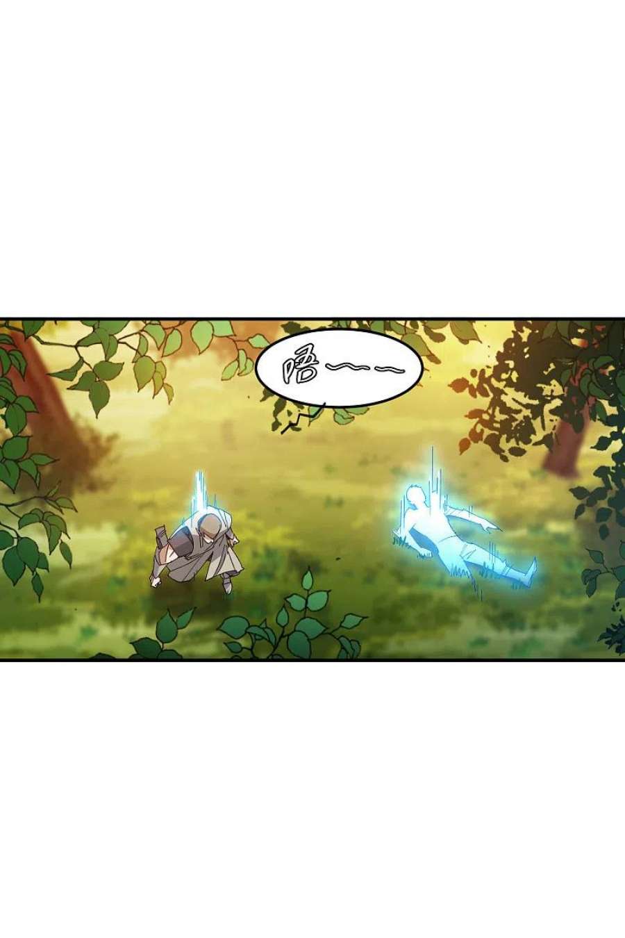 网游之近战法师442话 要谈判还是PK？