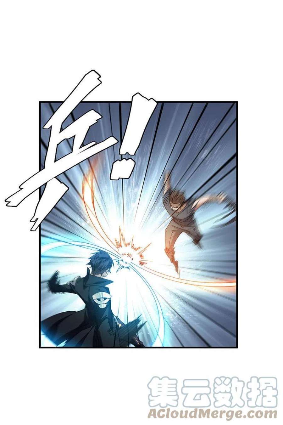 网游之近战法师443话 我擅长这个