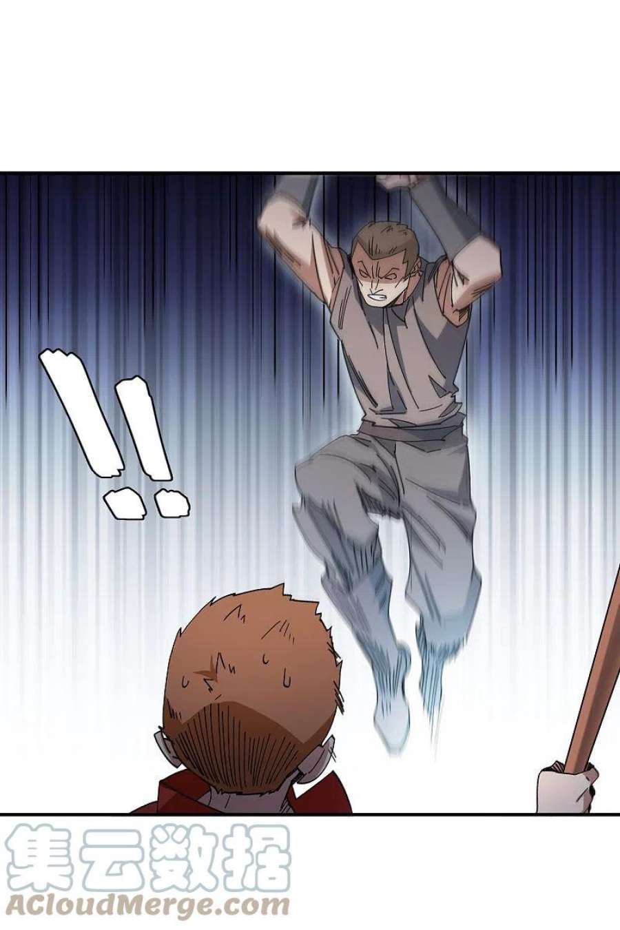 网游之近战法师443话 我擅长这个