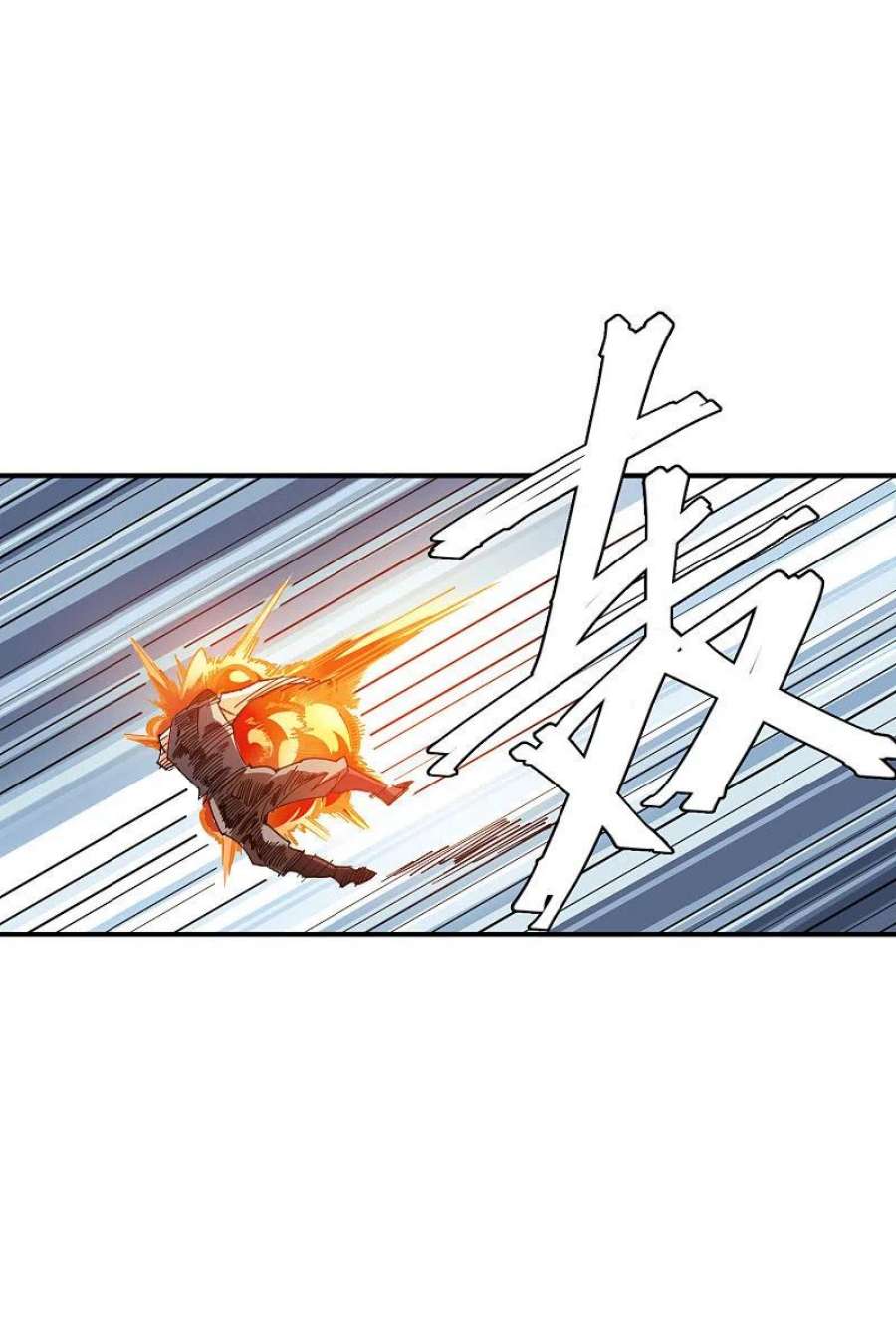 网游之近战法师443话 我擅长这个