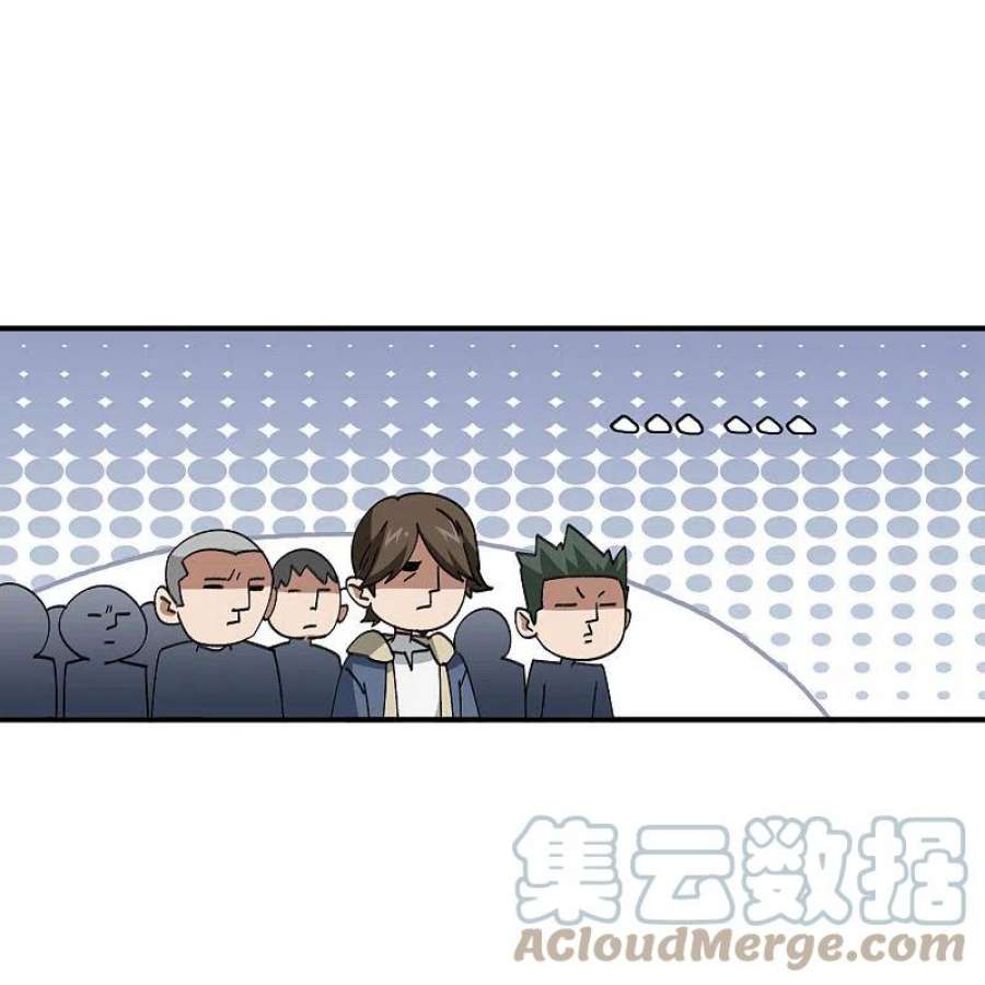 网游之近战法师443话 我擅长这个