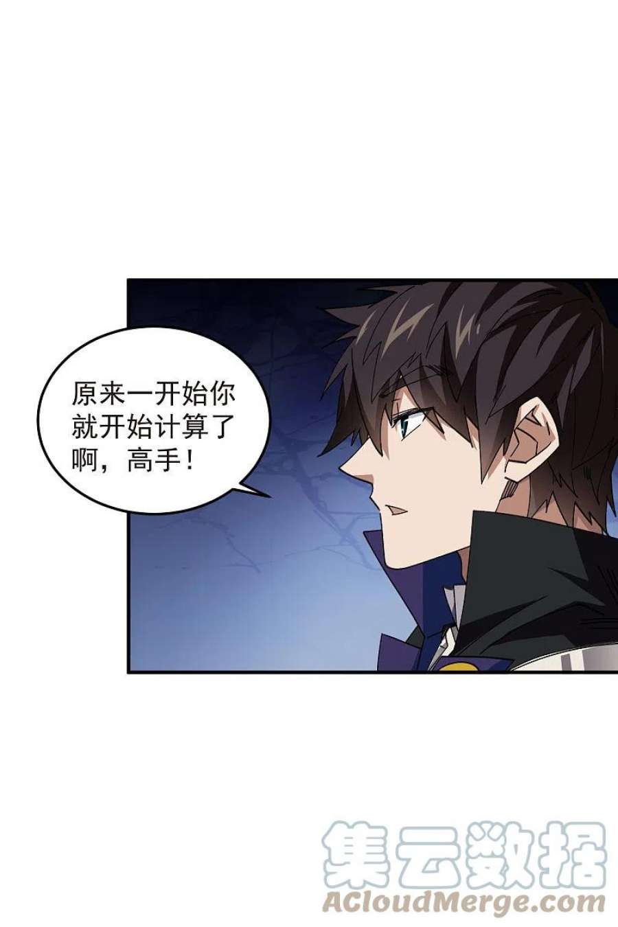 网游之近战法师443话 我擅长这个