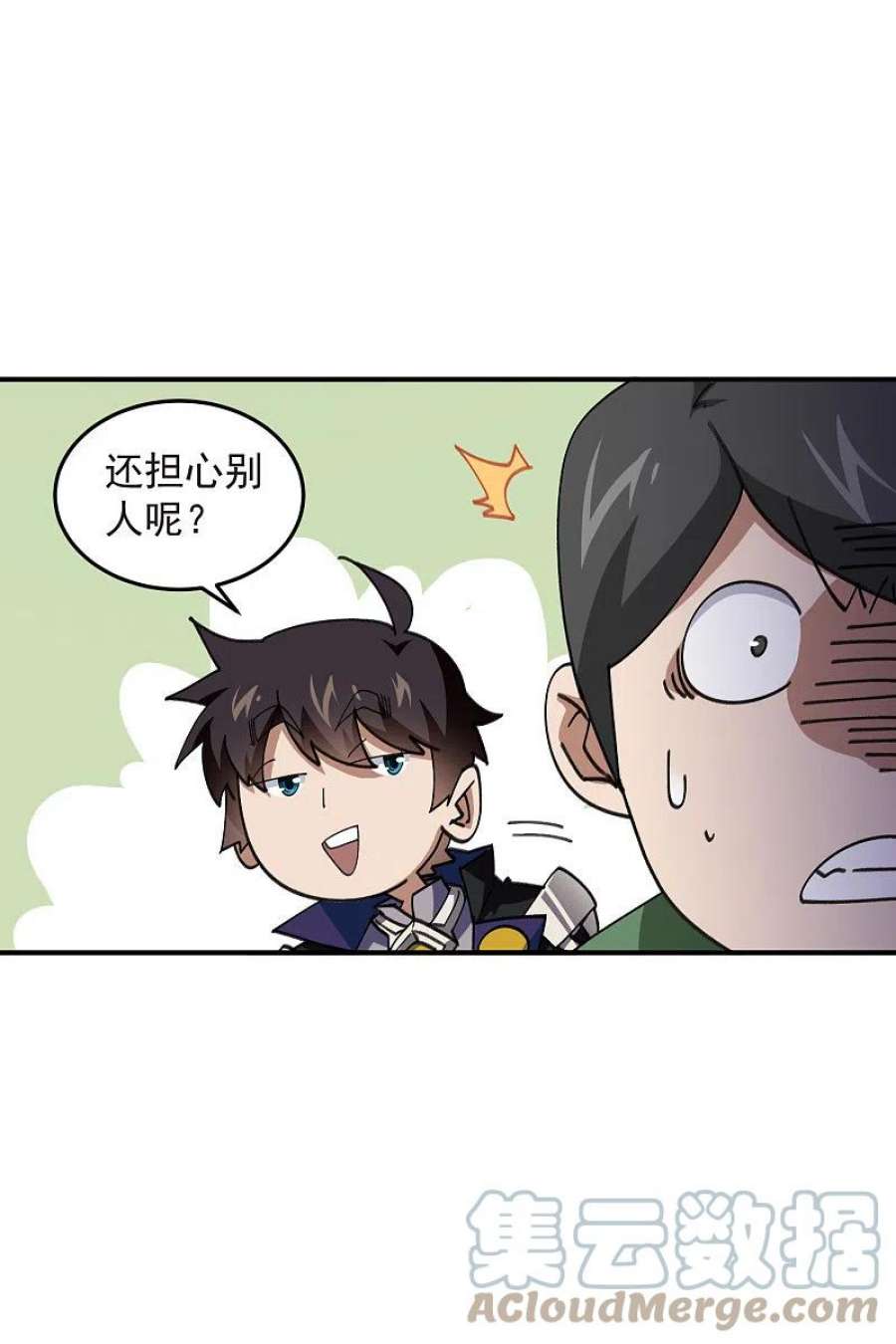 网游之近战法师444话 计算错误