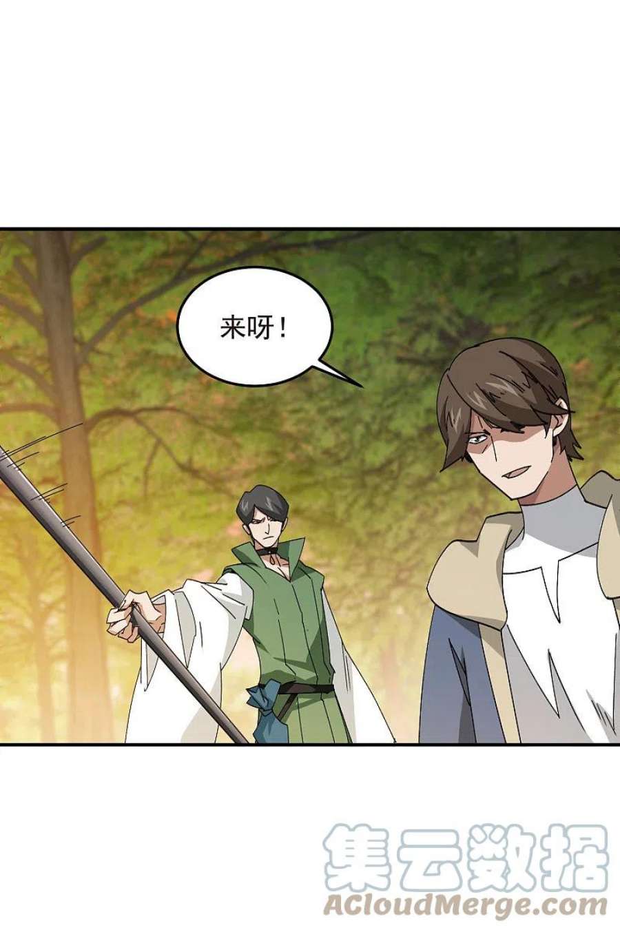 网游之近战法师444话 计算错误