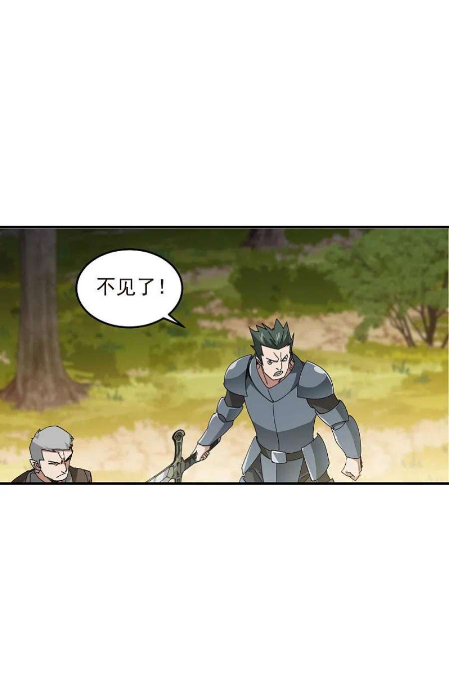 网游之近战法师444话 计算错误