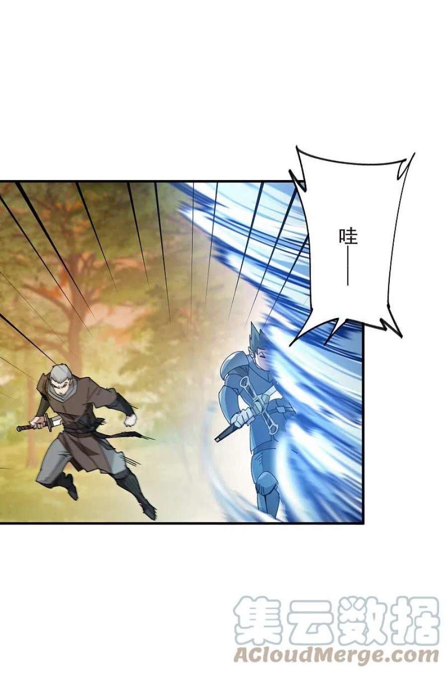 网游之近战法师444话 计算错误