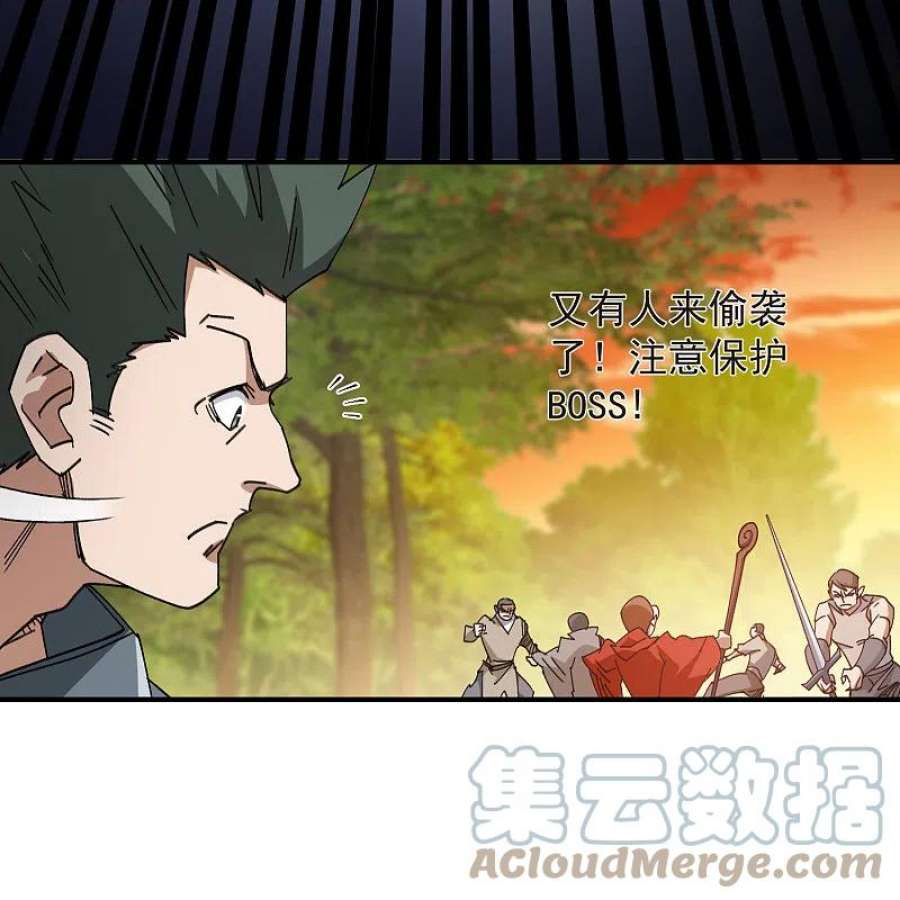 网游之近战法师445话 童子军的胜利