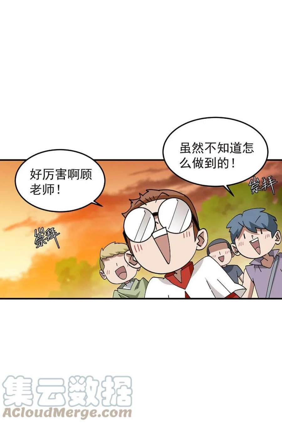 网游之近战法师445话 童子军的胜利