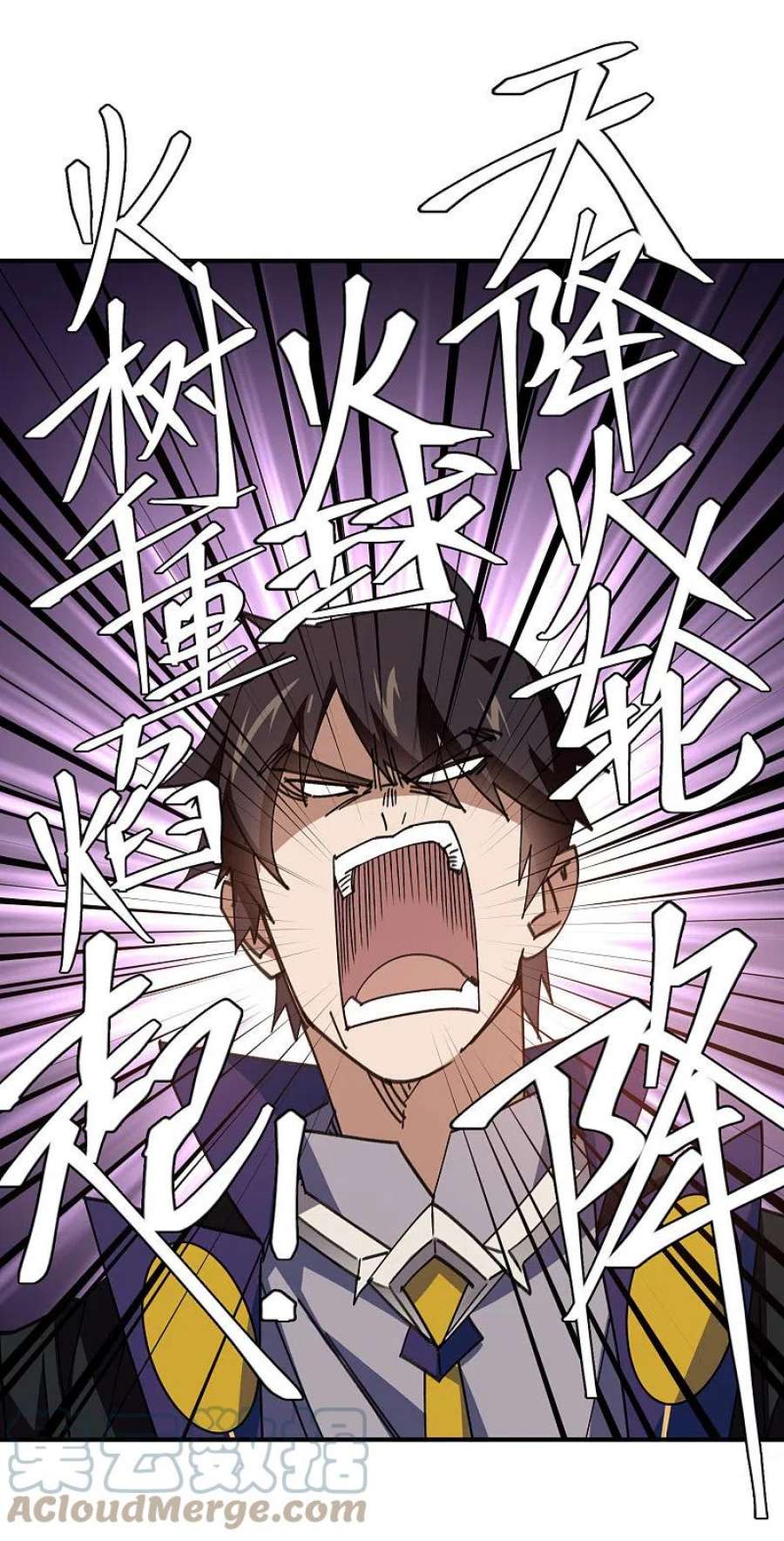 网游之近战法师445话 童子军的胜利