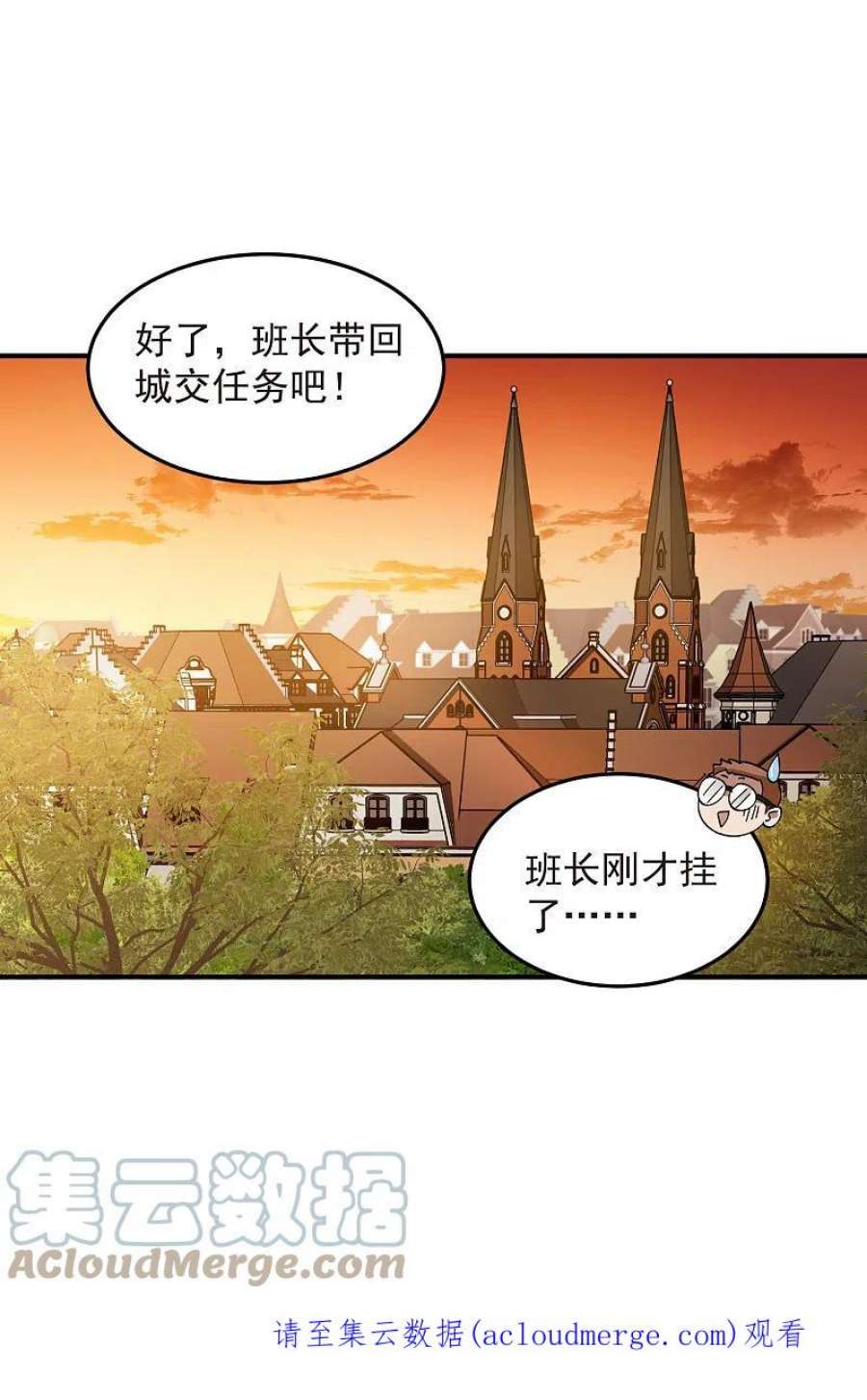 网游之近战法师445话 童子军的胜利