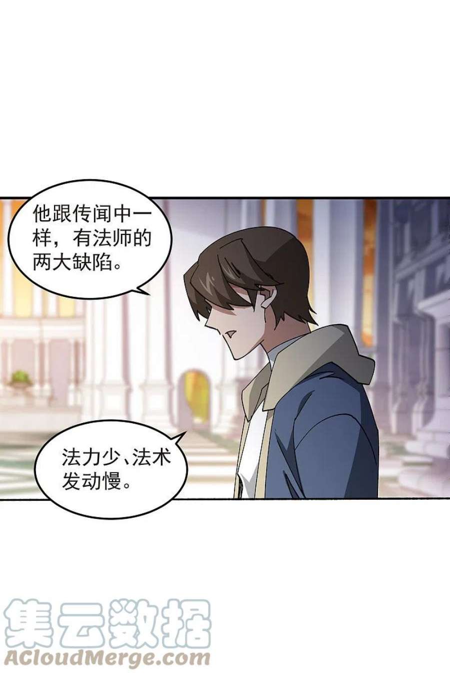 网游之近战法师446话 企图翻盘