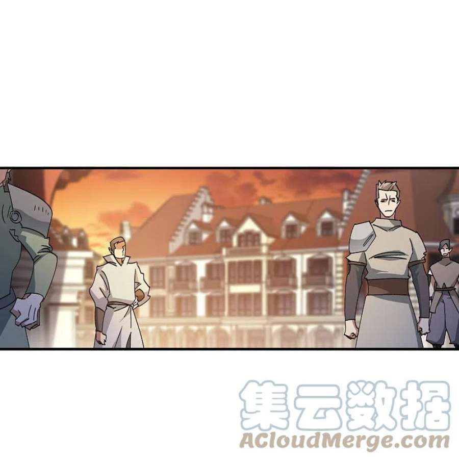 网游之近战法师446话 企图翻盘