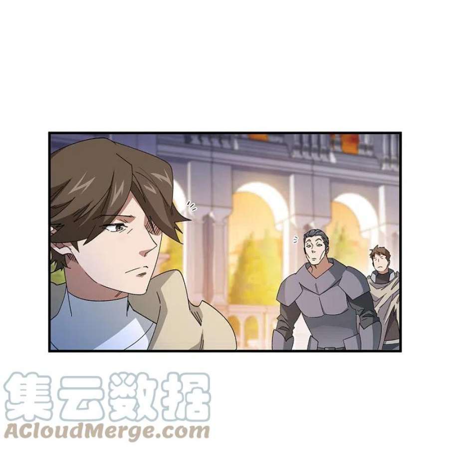 网游之近战法师446话 企图翻盘