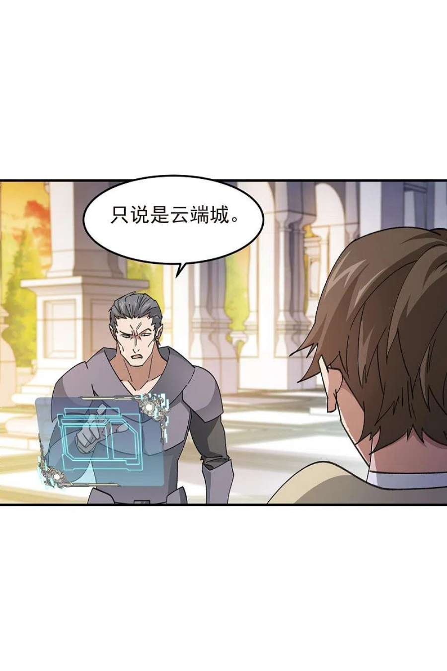 网游之近战法师446话 企图翻盘