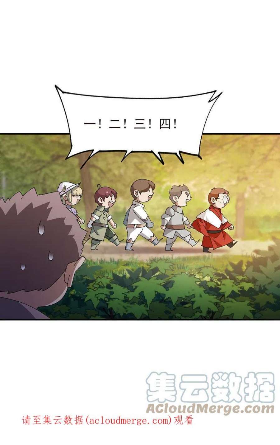 网游之近战法师446话 企图翻盘
