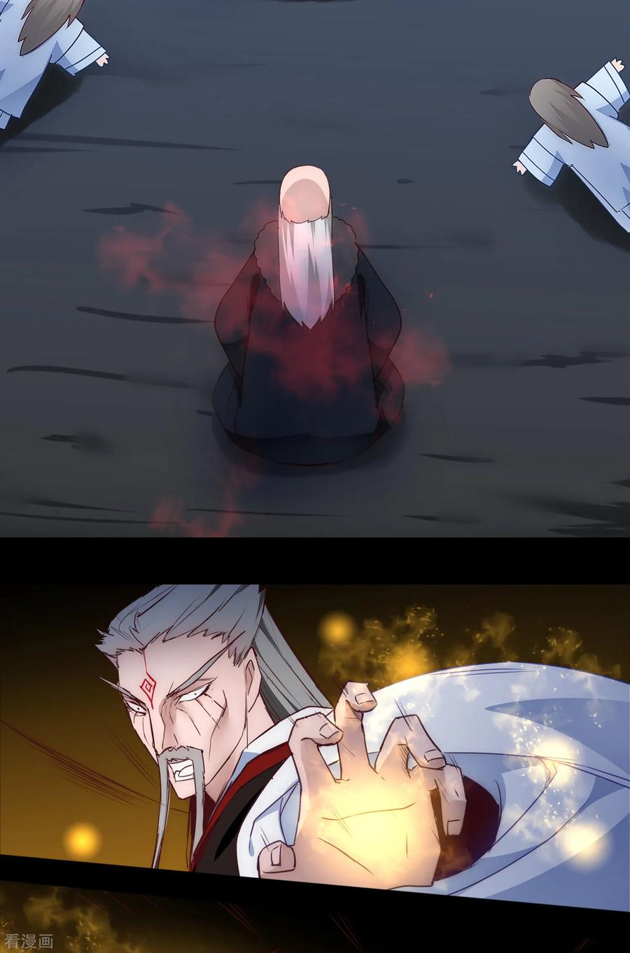 逆转仙途58话 杀人上头