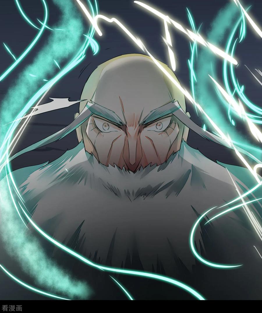 逆转仙途59话 血脉传人