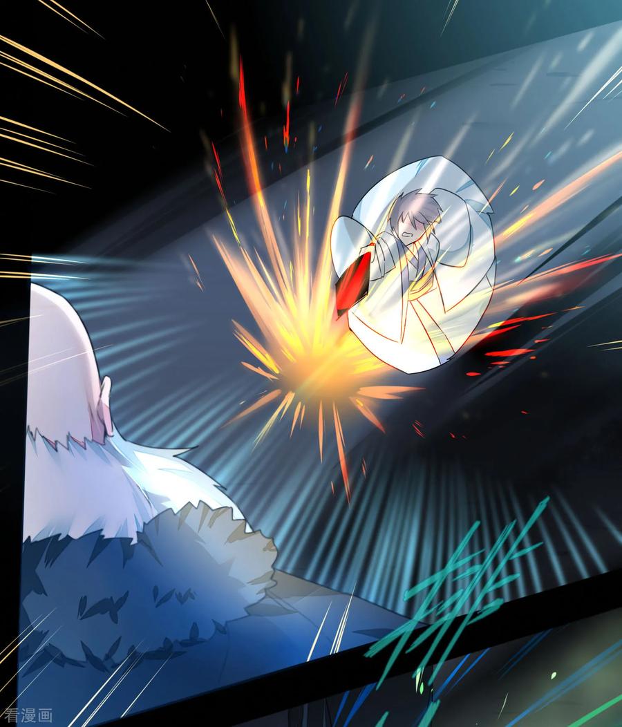 逆转仙途59话 血脉传人