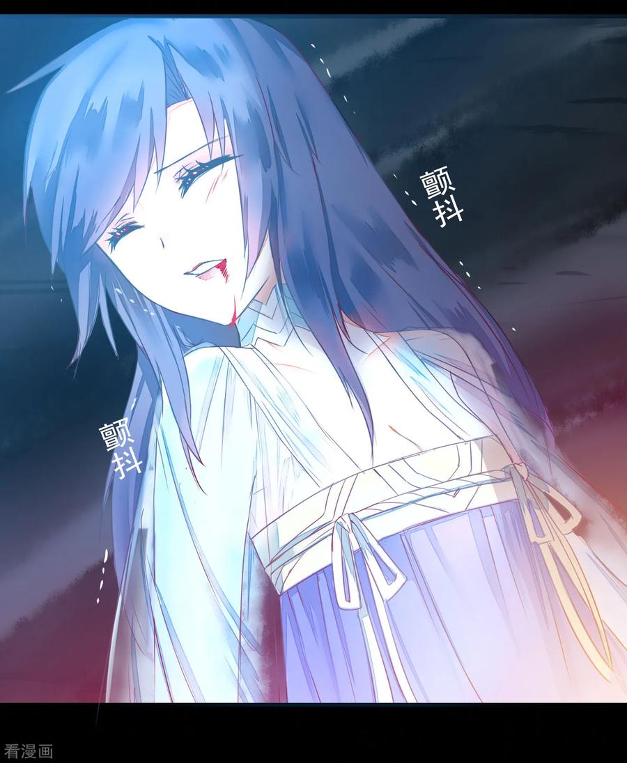 逆转仙途59话 血脉传人