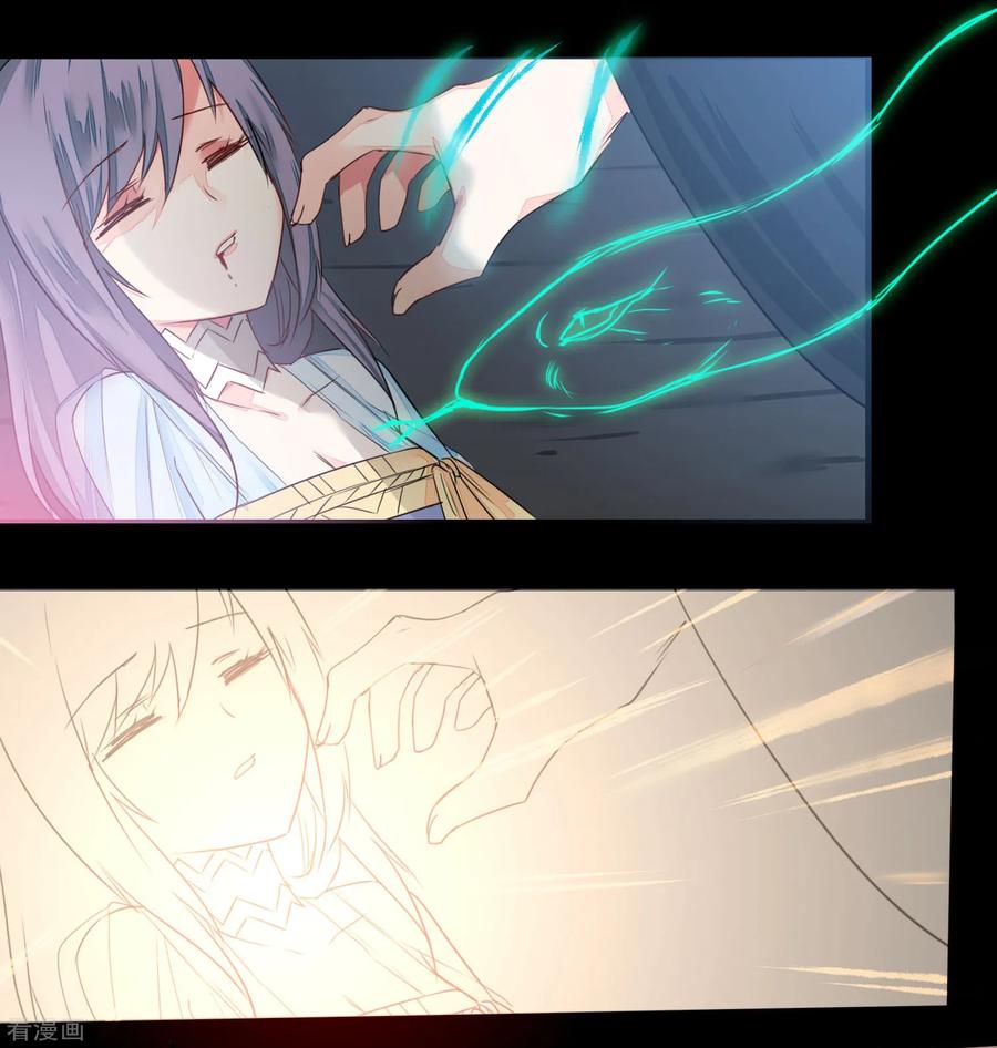 逆转仙途59话 血脉传人