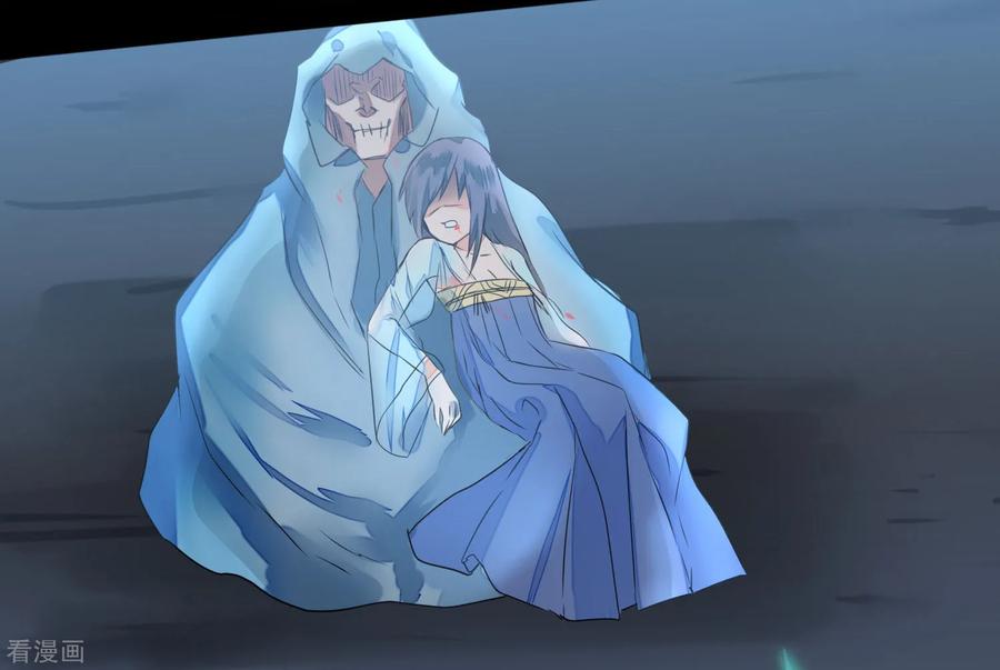 逆转仙途59话 血脉传人