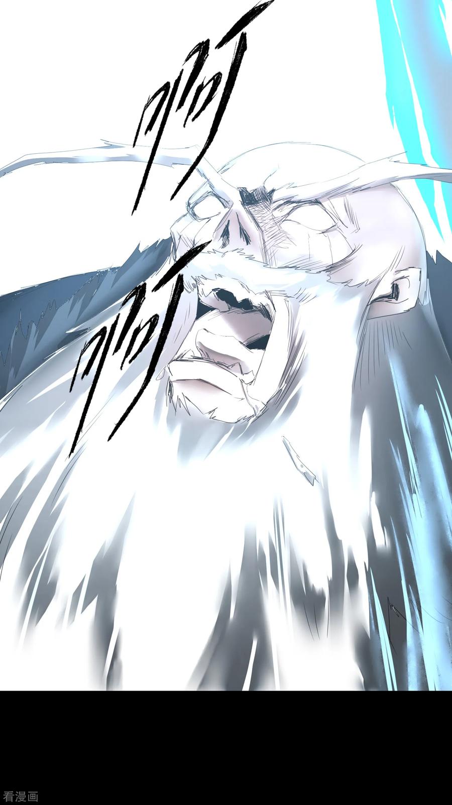 逆转仙途61话 阶段胜利