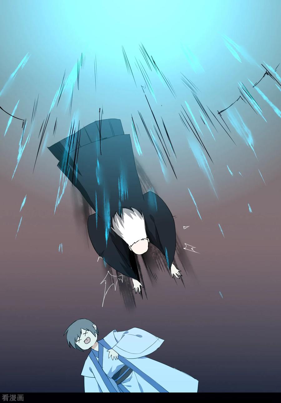 逆转仙途61话 阶段胜利