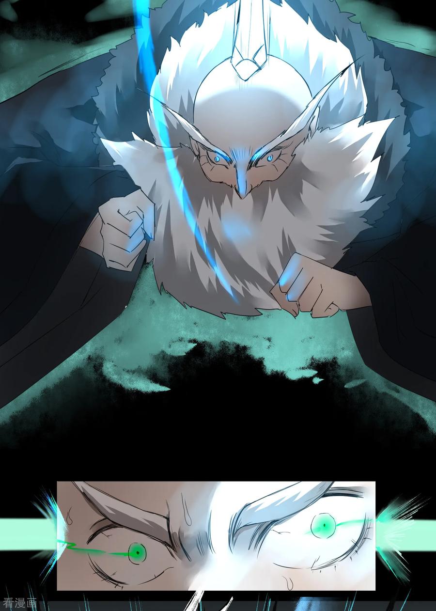 逆转仙途61话 阶段胜利