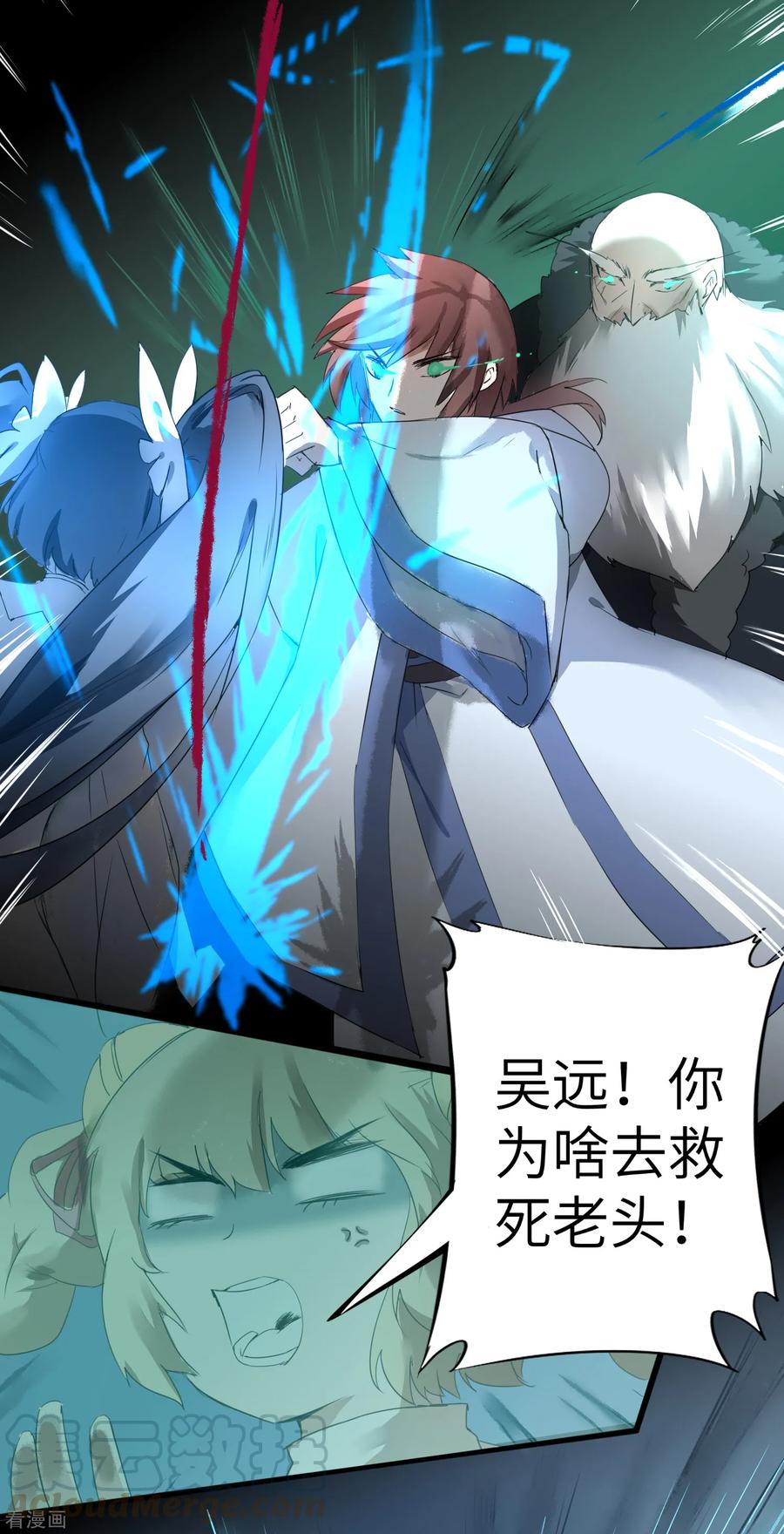 逆转仙途61话 阶段胜利