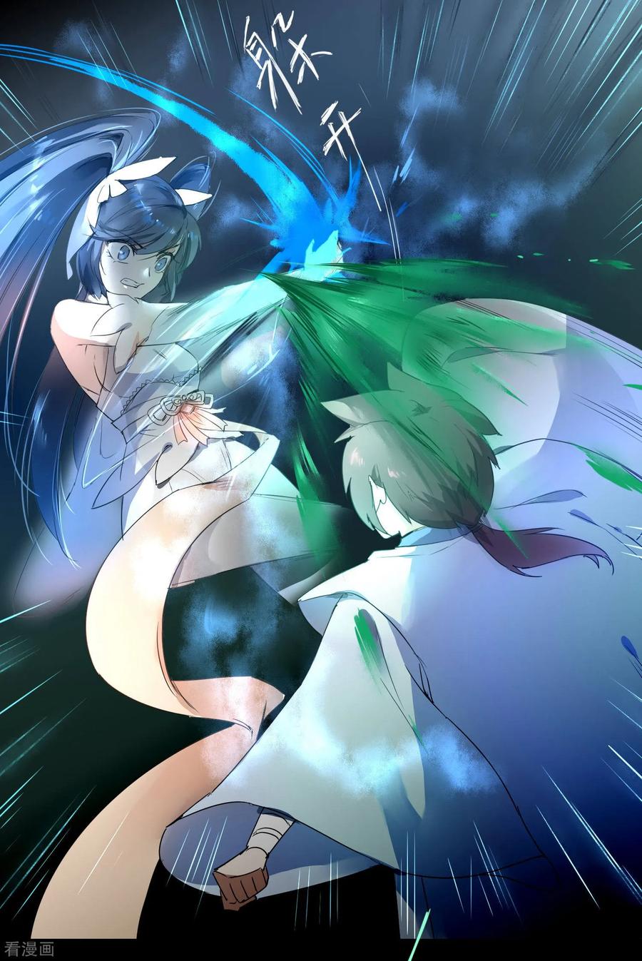 逆转仙途61话 阶段胜利