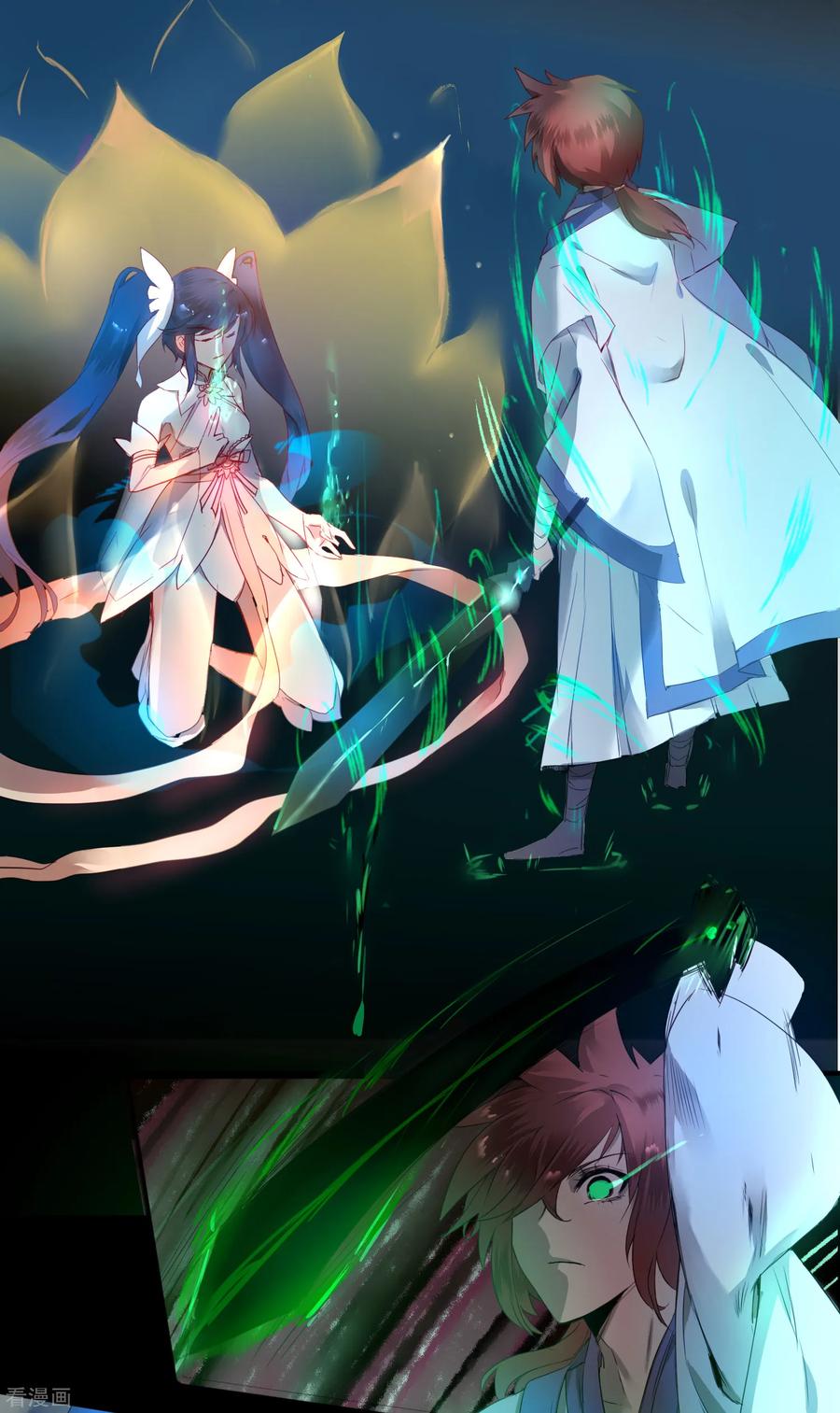 逆转仙途61话 阶段胜利