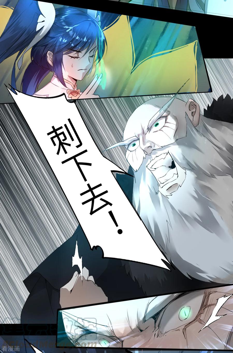 逆转仙途61话 阶段胜利