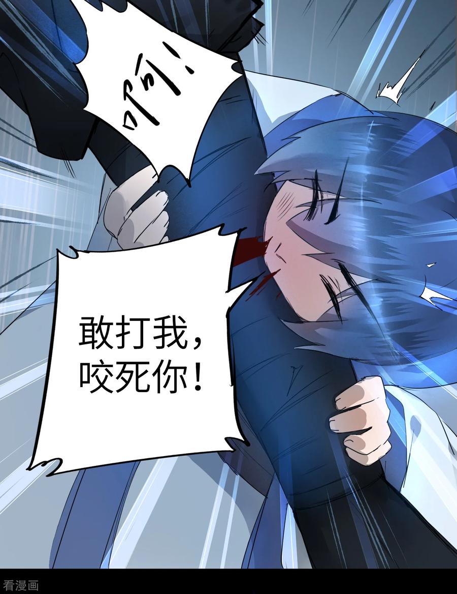 逆转仙途61话 阶段胜利