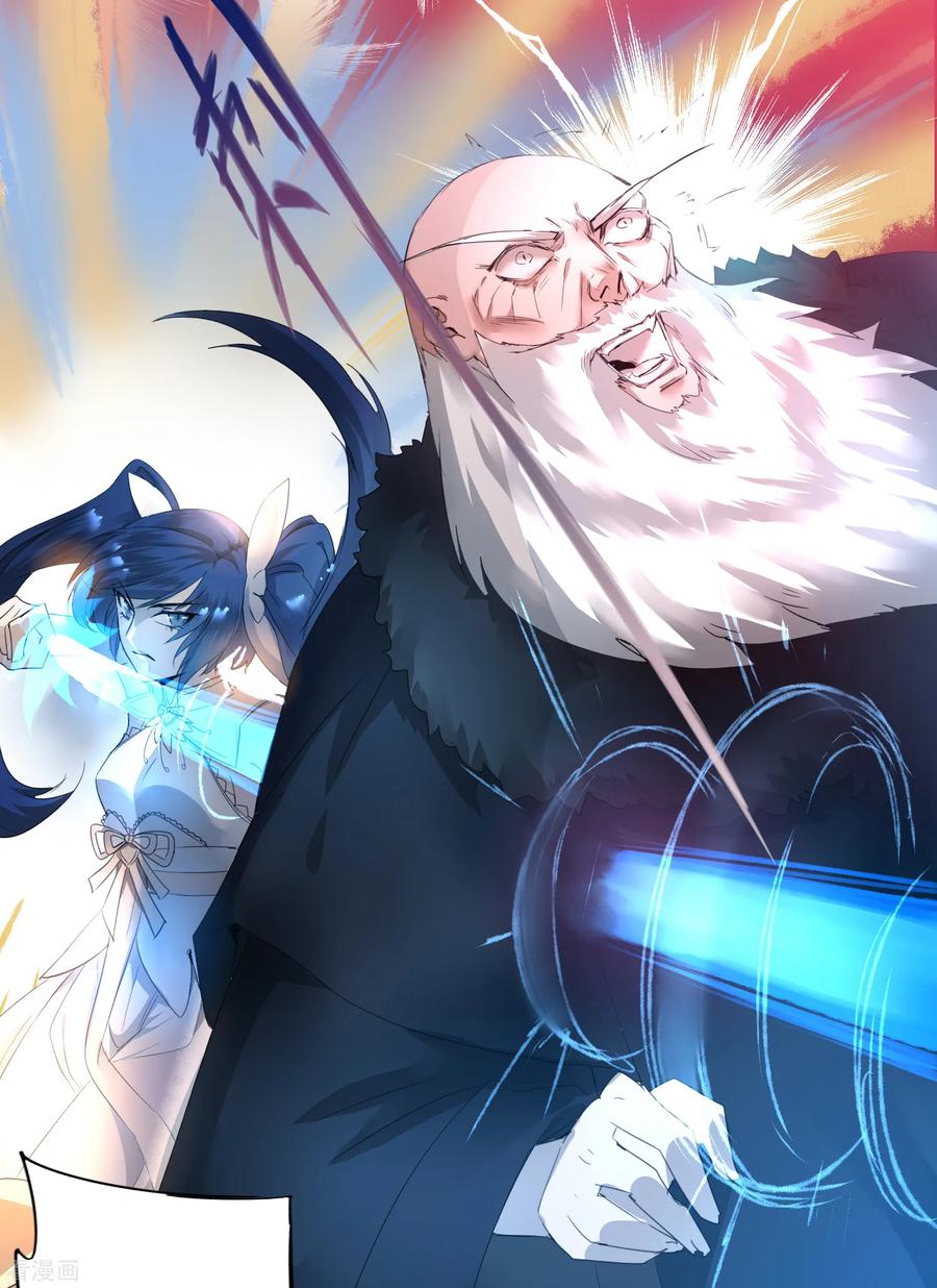 逆转仙途61话 阶段胜利