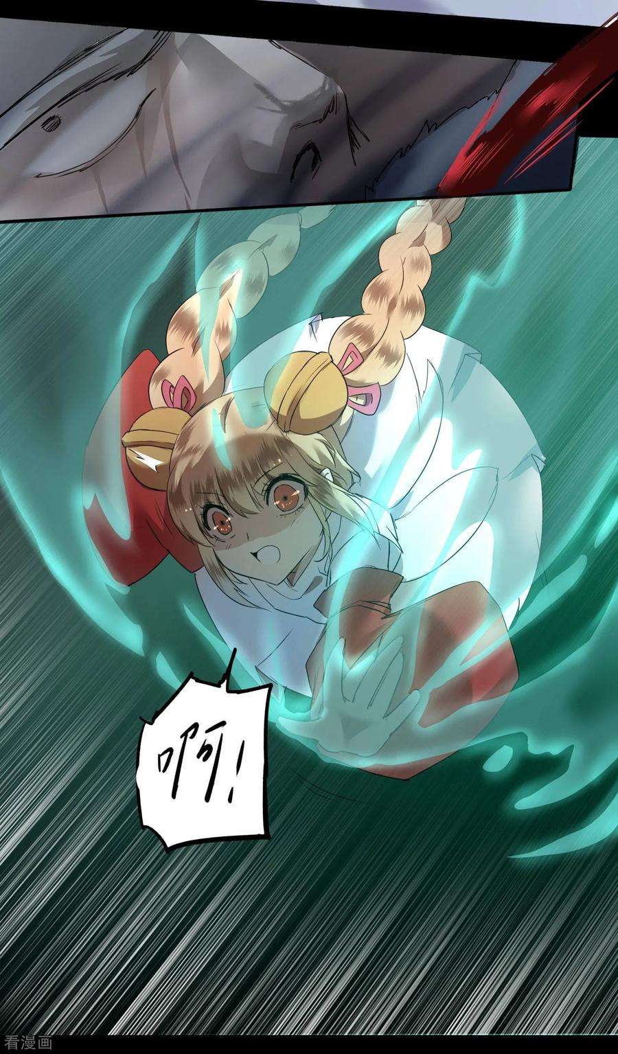 逆转仙途61话 阶段胜利