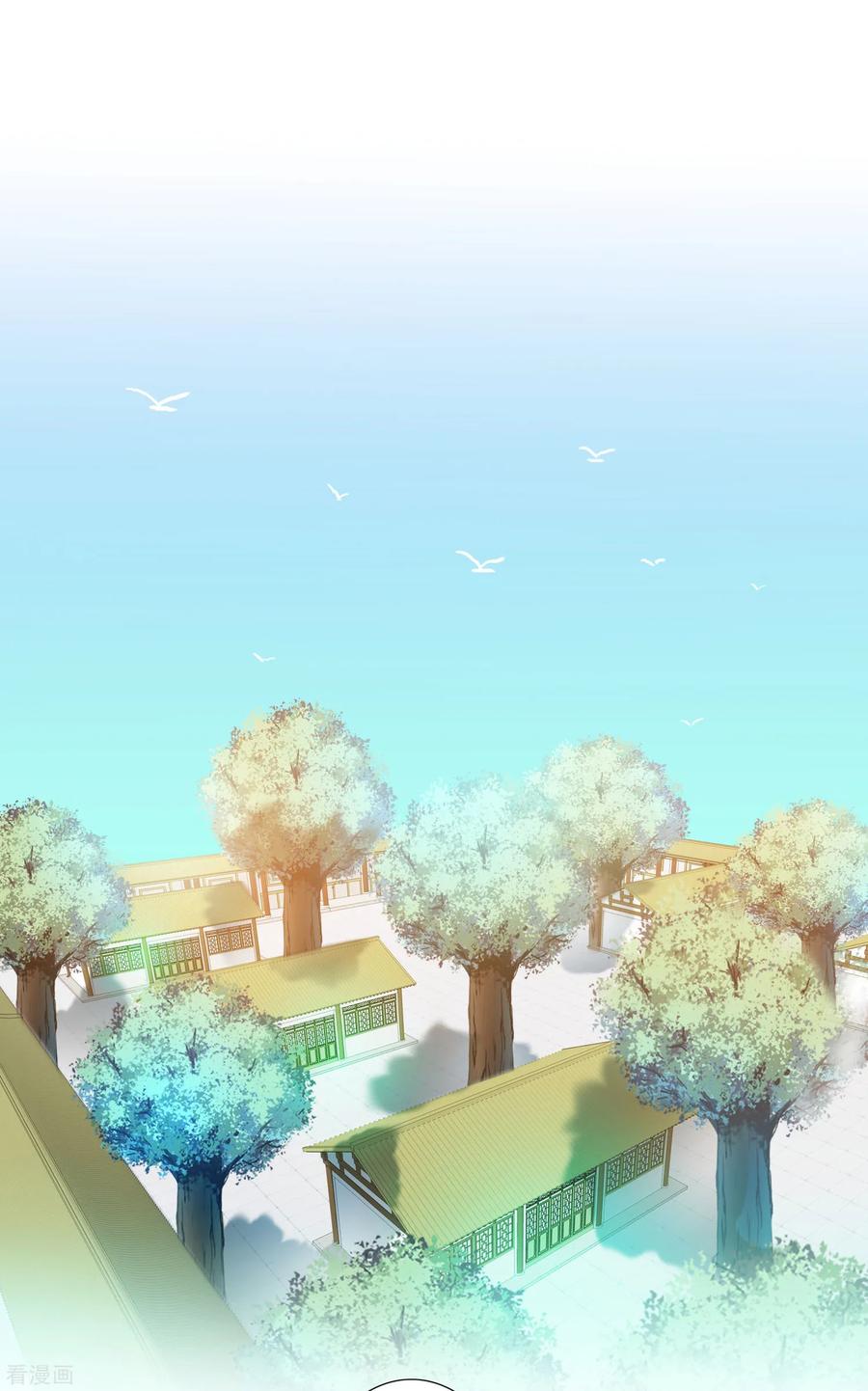 逆转仙途63话 无名化实